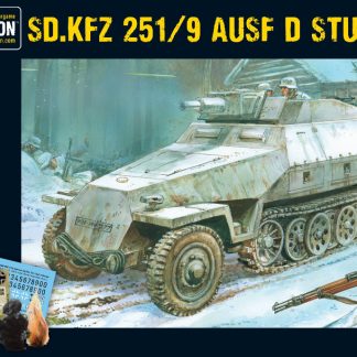 German Sd.Kfz 251/9 Ausf D Half Track "Stummel" 1