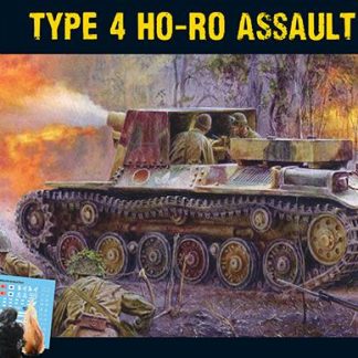 Japanese Type 4 Ho-Ro Self-Propelled Gun 1