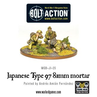 Imperial Japanese 81mm Mortar 1