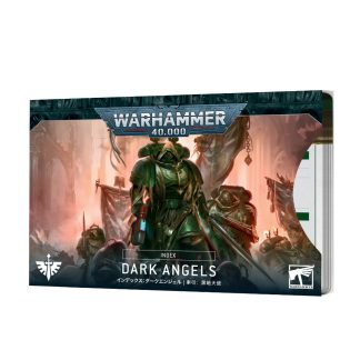 Warhammer 40,000 Index Cards: Dark Angels 1