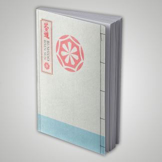 Bushido: Risen Sun Rule book 1